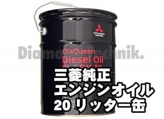 ɩǥ륨󥸥󥪥 䥯DL-15W-30<br>20åȥ