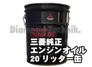 ɩ䥯 󥸥󥪥SP/GF 5W-30 20åȥ