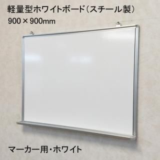 黒板/ホワイトボード imgrc0091907941.jpg