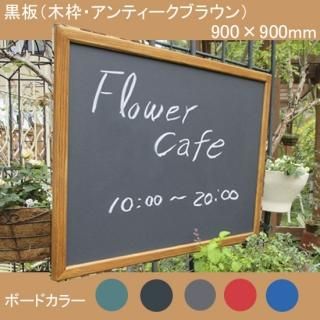 木製フレーム 大きめ黒板 Amazon | 素朴なヴィンテージTorched木製歩道Aフレーム黒板/黒板