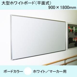 ʿ̼ۥ磻ȥܡ9001800mm