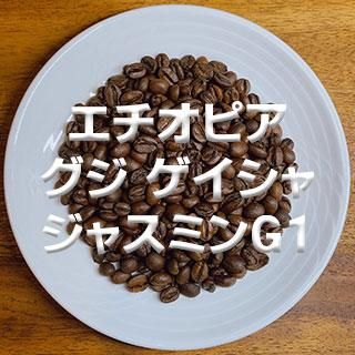<img class='new_mark_img1' src='https://img.shop-pro.jp/img/new/icons25.gif' style='border:none;display:inline;margin:0px;padding:0px;width:auto;' />ԥ  㥹ߥG1 1,030(ǹ)/100g