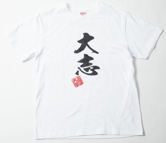 北海道限定 Hokkaido タイポグラフィTシャツ Mサイズ 北海道限定 Hokkaido タイポグラフィTシャツ Mサイズ 北海道限定