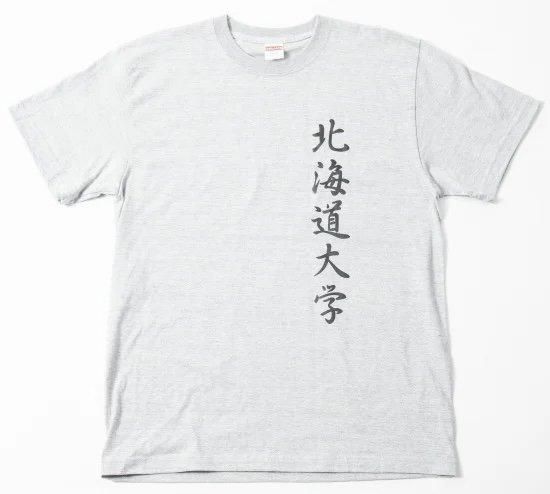 北海道限定 Hokkaido タイポグラフィTシャツ Mサイズ Tシャツ 北海道 半袖 長袖 メンズ レディース ジュニア キッズ