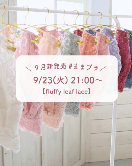 【新品未使用】TOK-MAKE MOM MOM's Bra Tank 2枚セット MOM'sBra Tank ままブラタンク - トックメイク TOK-MAKE