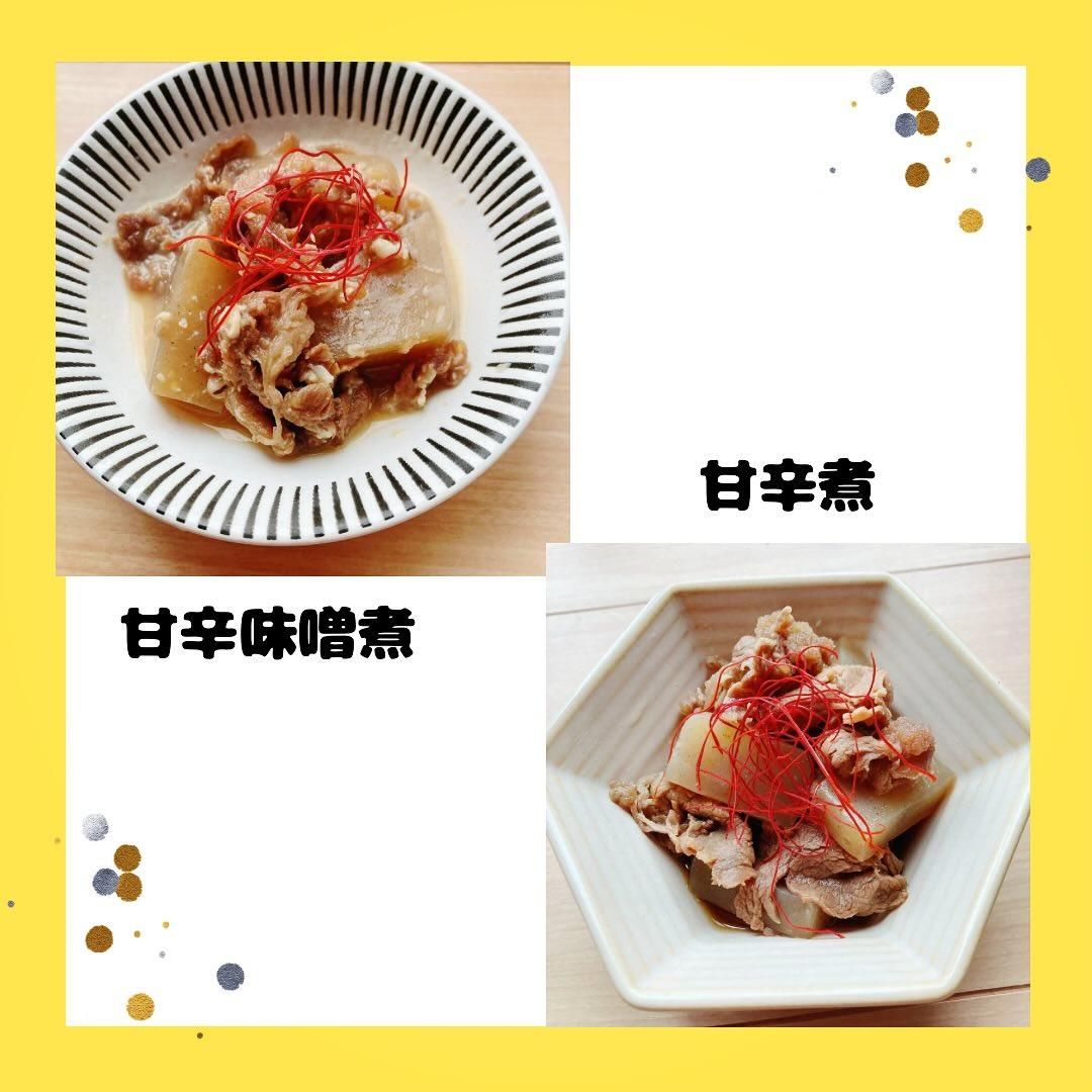 ナカヤマさん家のお肉】すねスライス 1kg