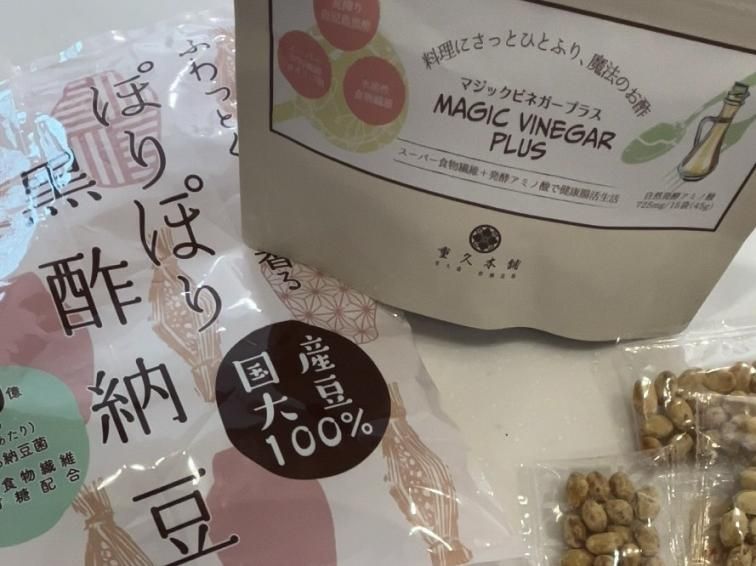 かごしまぐるりの酢の物レシピ