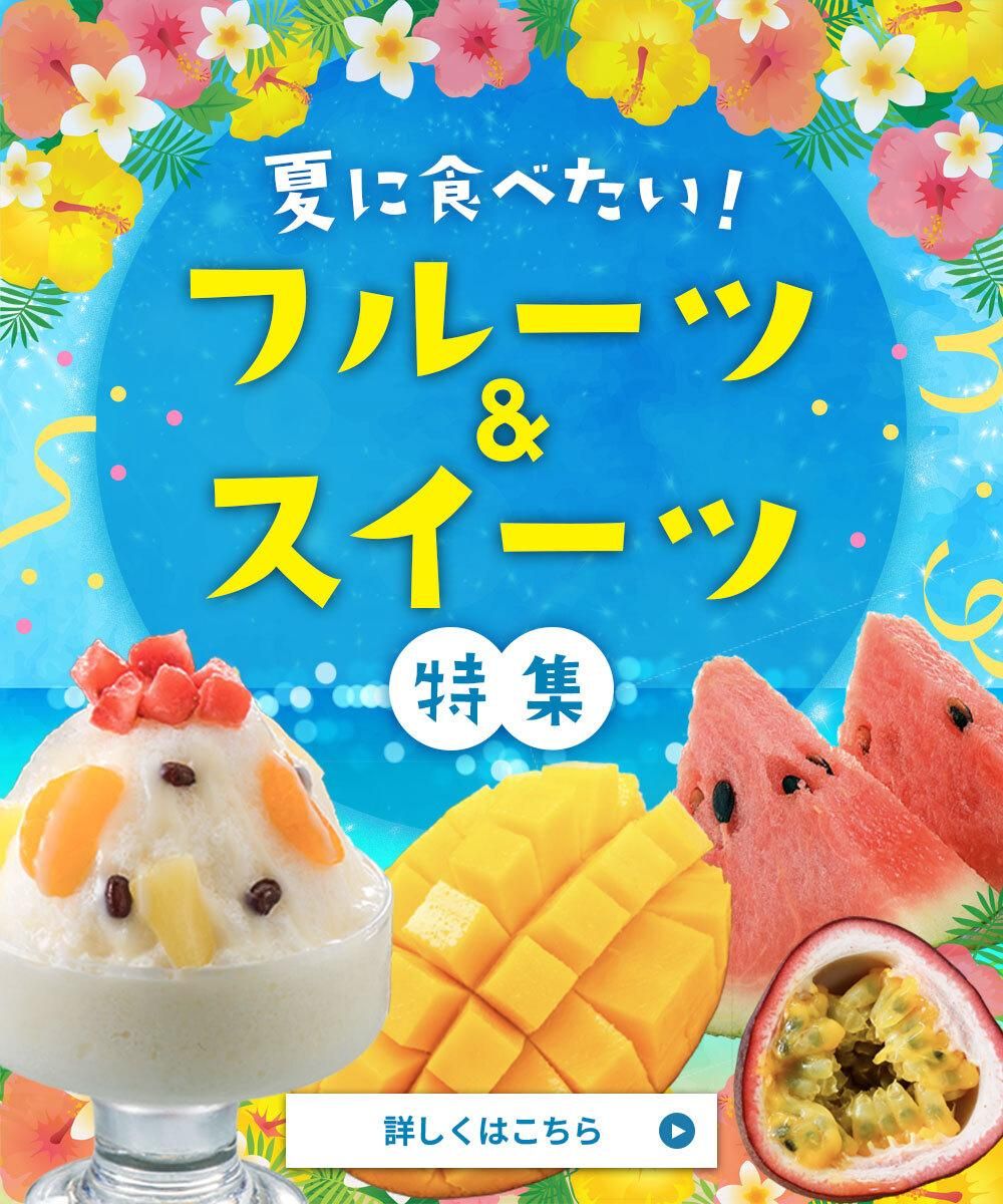 うおっち