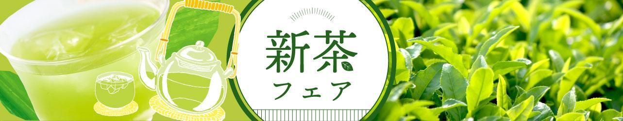 秋の収穫祭