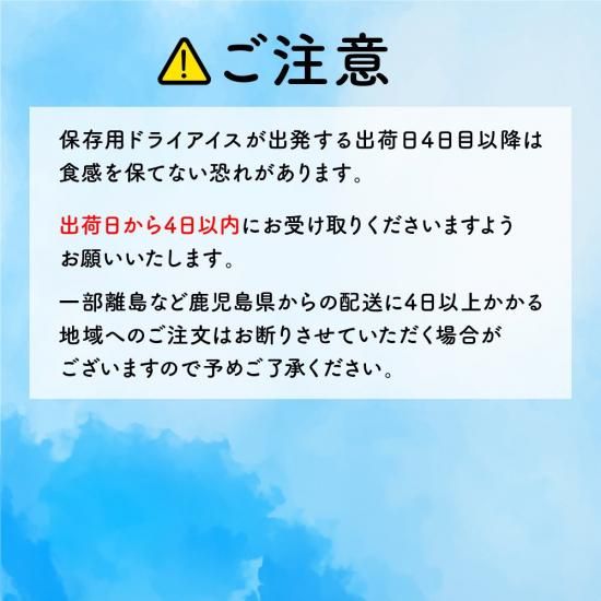 元祖白くま12個セット - セイカ食品 【かごしまぐるり】