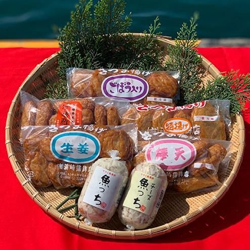さつまあげ・魚っち詰め合わせセット