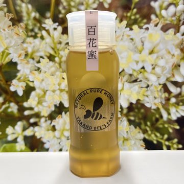 百花蜜 ボトルタイプ 250g - 高野養蜂場 【かごしまぐるり】