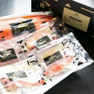 あっさりとした口当たり！ベクトル｜霧島サーモンセット　フィレ１枚　西京漬け４枚
