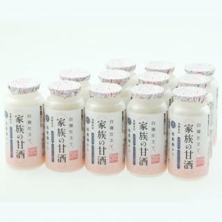選べる！ 家族の甘酒　白こうじ仕立て【西農園】