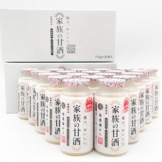 爽やかで上品な甘さ！西酒造｜家族の甘酒　１１５ｇ　２０本セット