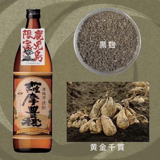 ふるさと鹿児島限定焼酎 飲み比べ 900ml×6本セット - 小正醸造 ふるさと鹿児島限定焼酎 飲み比べ 900ml×6本セット - 小正醸造