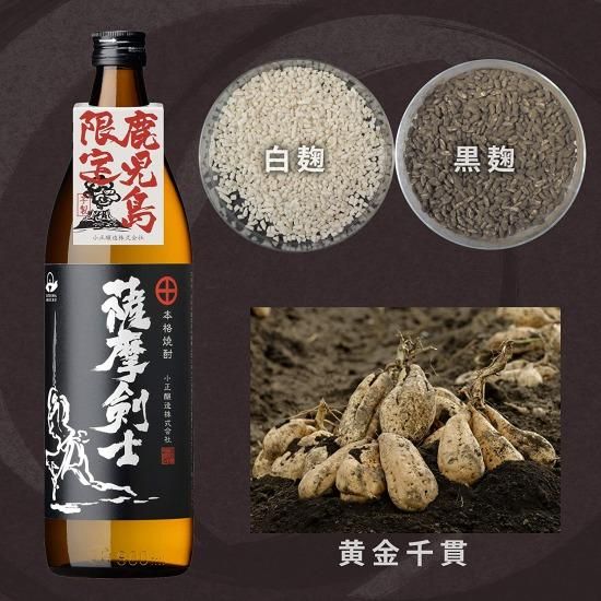 ふるさと鹿児島限定焼酎 飲み比べ 900ml×6本セット - 小正醸造 ふるさと鹿児島限定焼酎 飲み比べ 900ml×6本セット - 小正醸造