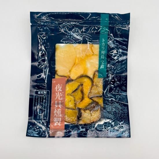 夜光貝 貝殻Mサイズ | 【夜光貝 貝殻販売】ゲン担ぎの島-徳之島産-