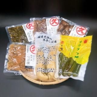 厳選こだわりのお漬物セット