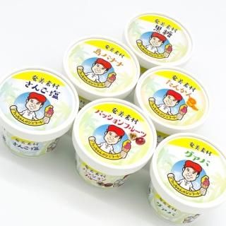 奄美産素材使用ジェラート　6個入り