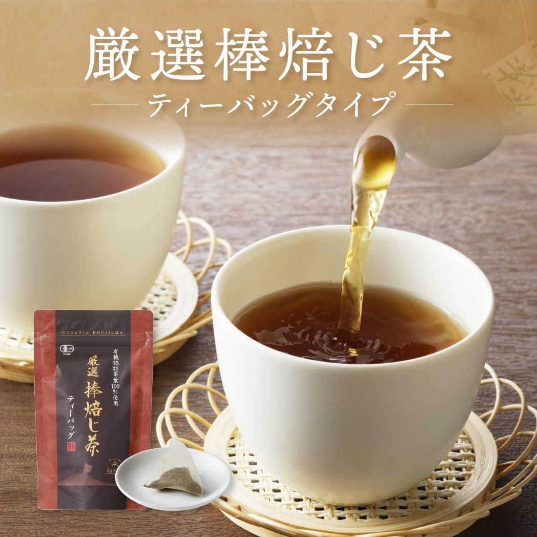 桜島小みかん茶 | 鹿児島製茶 - 【かごしまぐるり】鹿児島の名物・特産