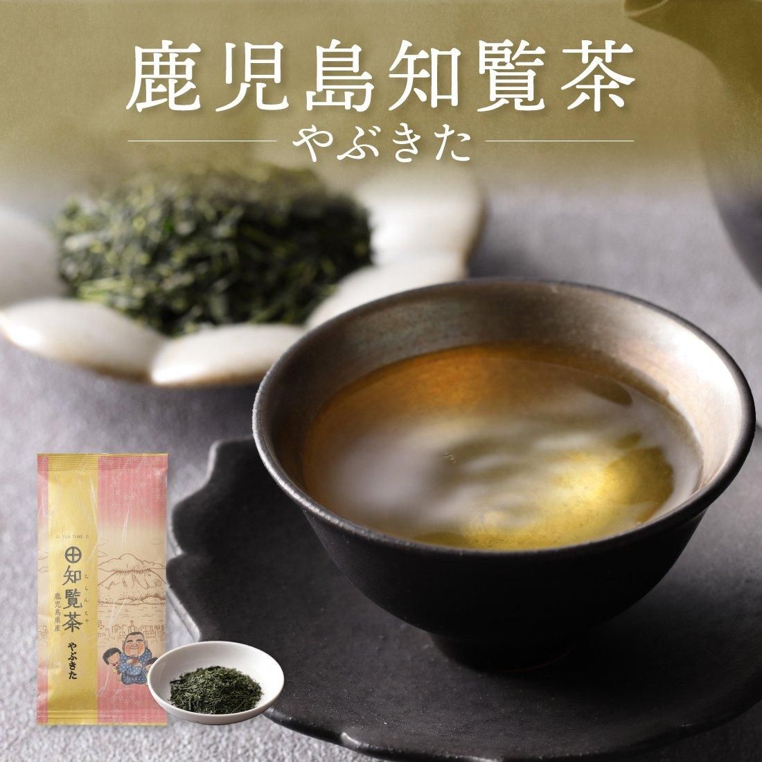 かごしまぐるり】知覧茶（やぶきた） 3袋セット - 鹿児島製茶