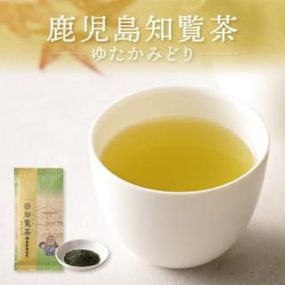 甘みと深みのあるコク！知覧茶（ゆたかみどり）80g