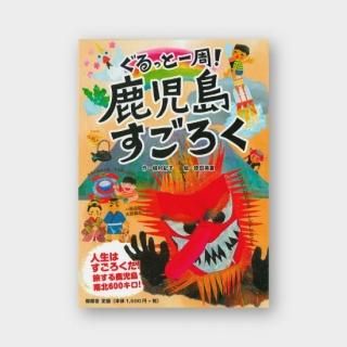 特に福島県の方いかがですか？　『昼下がり』山田利一作 特に福島県の方いかがですか？ 『昼下がり』山田利一作