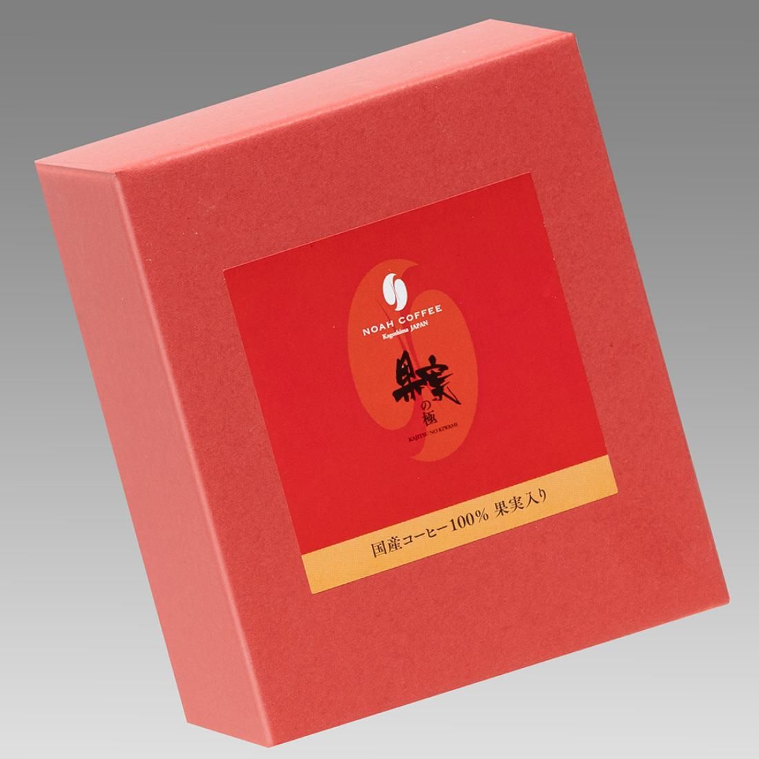 沖永良部島珈琲 果実100%「果実の極(かじつのきわみ)」 - ノアコーヒー