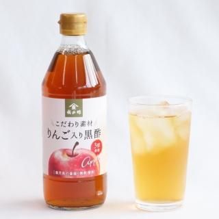お酢が苦手な方にもおすすめ！りんご入り黒酢　500ｍｌ