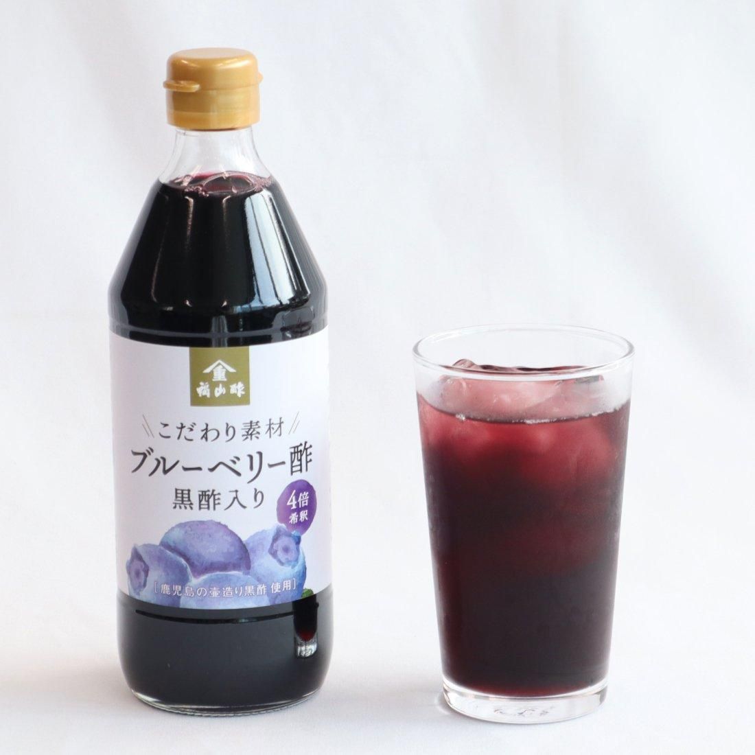 ブルーベリー酢 黒酢入り 500ml - 福山酢醸造 【かごしまぐるり】