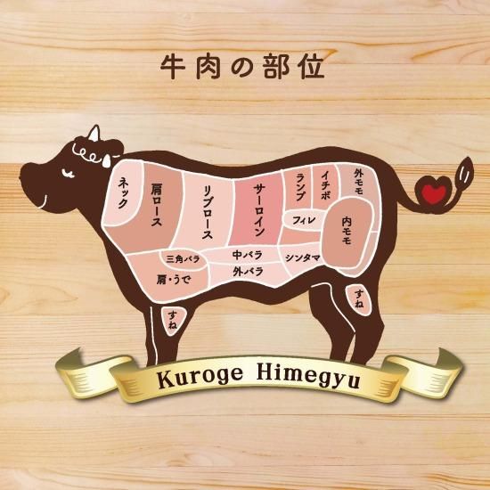 黒毛姫牛 モモステーキ2枚セット 120g×2枚 - Meat you
