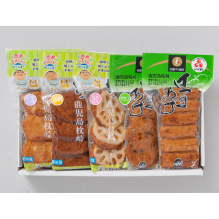 昔から愛される！古来さつま揚げ真空セット（21枚入り）