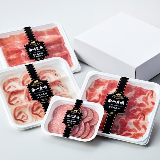楽天市場】【送料無料】鹿児島 黒豚熟成生ハム食べ比べセット