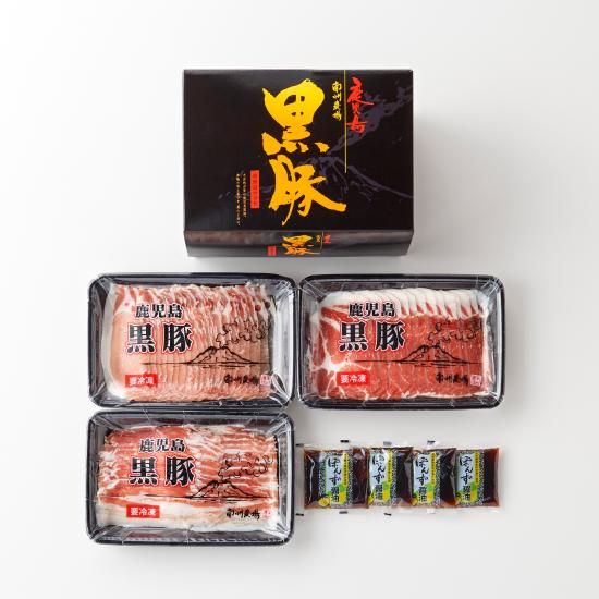 黒豚しゃぶしゃぶ３種食べ比べセット