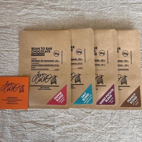 NIGHT CHOCOLATE- JAN CACAO 【かごしまぐるり】