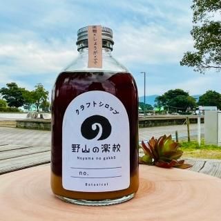 体の芯からほっとじんわり、がんばる女性に寄り添うクラフトシロップ 250ml