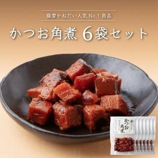かつお角煮3個&薩摩おかわりの素 黒豚みそ3個セット - かねだい食品