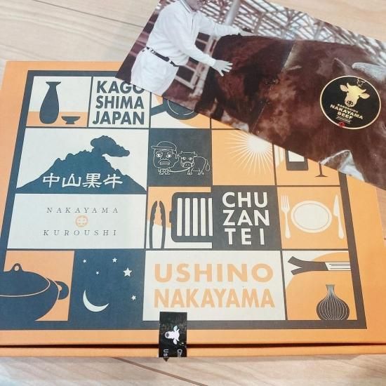 ナカヤマさん家のお肉】すねスライス 1kg