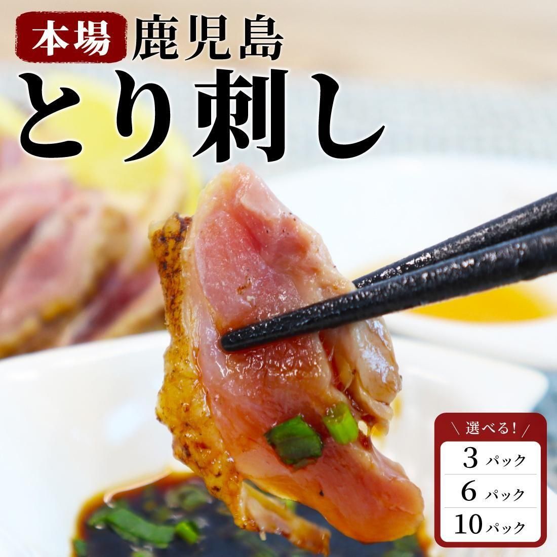 済州島の究極のシワとり　限定残り3箱 冬ギフト】大摩桜炭火焼き食べ比べセット（冷凍）：鹿児島県産のその他