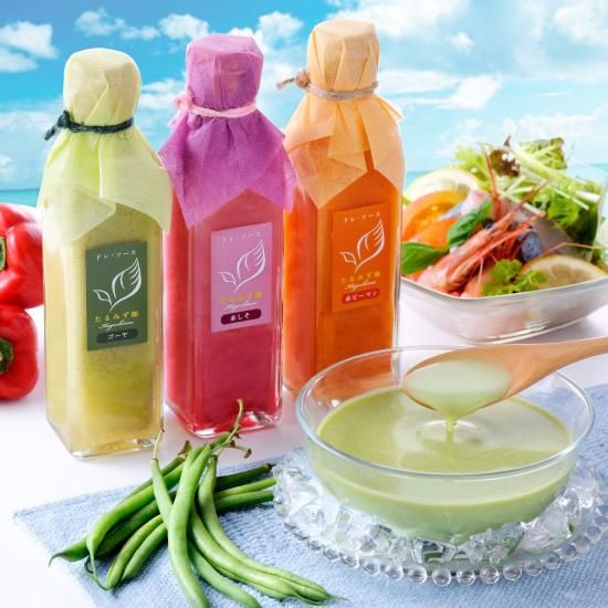 夏季限定　PRO3本セット 夏期限定PRO 3本セット