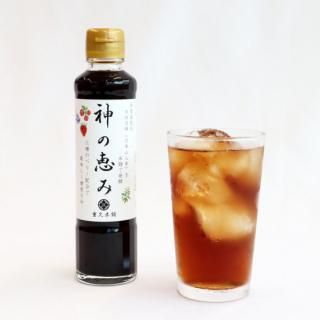【黒酢に3種のベリー配合！】神の恵み185ml×3【重久盛一酢醸造場】