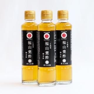 一年熟成玄米黒酢185ml×3【重久盛一酢醸造場】