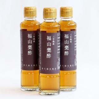 三年熟成玄米黒酢185ml×3【重久盛一酢醸造場】