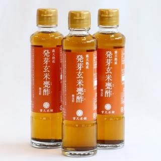 発芽玄米黒酢185ml×3【重久盛一酢醸造場】