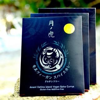 奄美ヴィーガンカレー「月ノ虎」