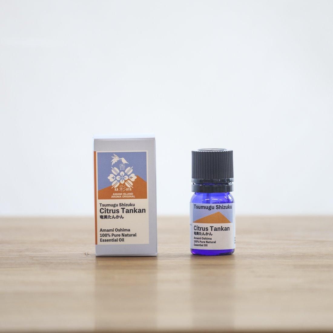 爽やかスパイシー】 花良治みかん精油 3ml【奄美のアロマ香彩