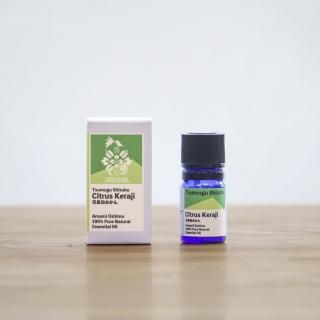 【爽やかスパイシー】 花良治みかん精油 3ml【奄美のアロマ香彩】