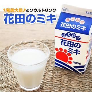 【奄美大島のソウルドリンク】 花田のミキ 【花田ミキ店】