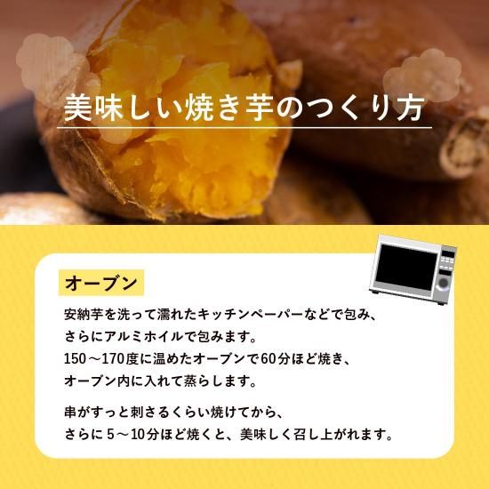 安納芋 5kg | 種子島産 | 予約販売 - 【かごしまぐるり】鹿児島 安納芋 5kg | 種子島産 | 予約販売 - 【かごしまぐるり】鹿児島
